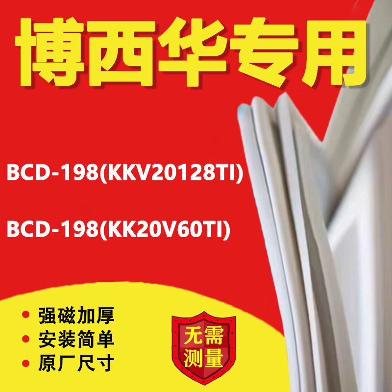 10年质保 强磁加厚 厂家直销