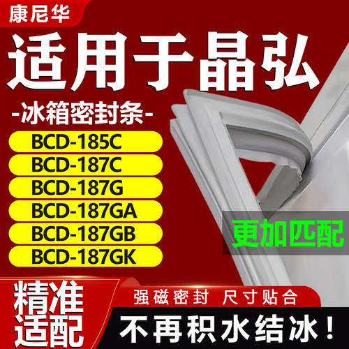 10年质保 强磁加厚 厂家直销