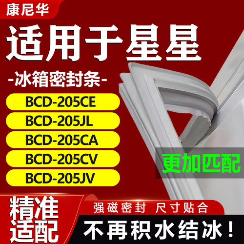 10年质保 强磁加厚 厂家直销