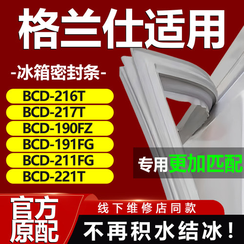 10年质保 强磁加厚 厂家直销