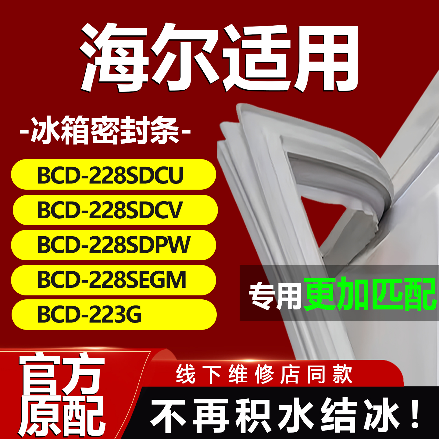 10年质保 强磁加厚 厂家直销