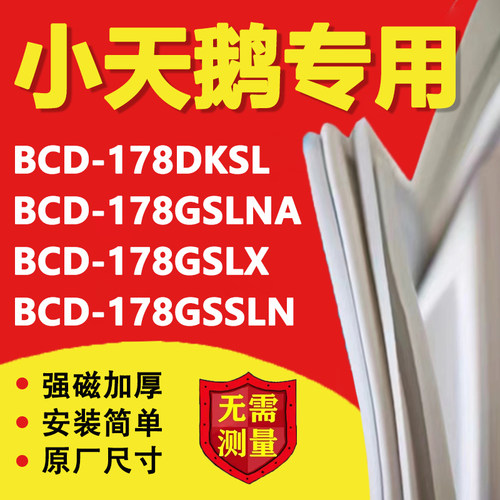 10年质保 强磁加厚 厂家直销