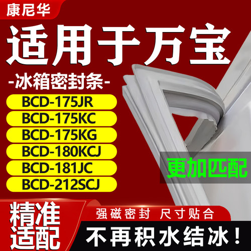 10年质保 强磁加厚 厂家直销