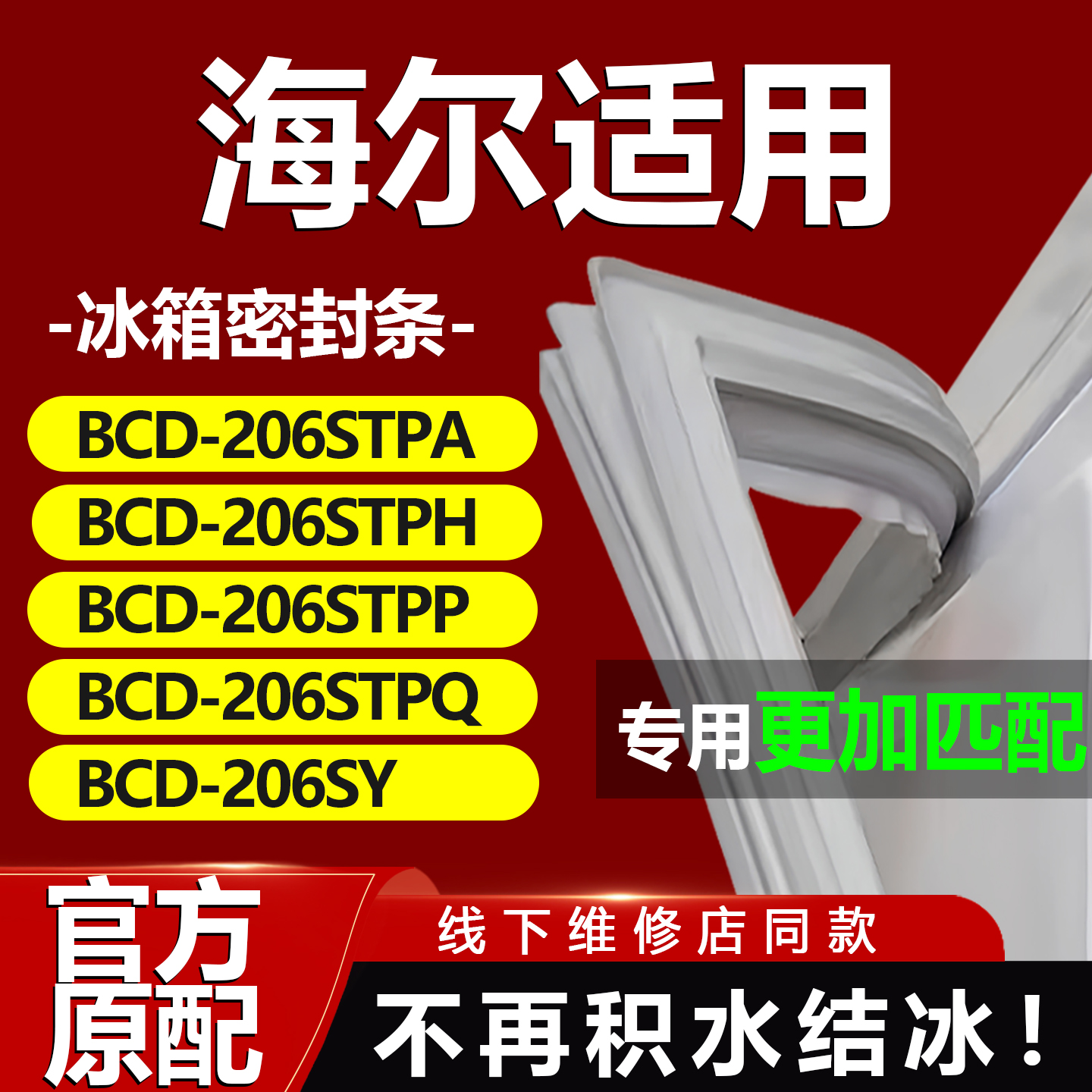 10年质保 强磁加厚 厂家直销