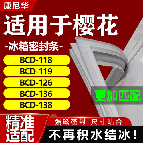 10年质保 强磁加厚 厂家直销