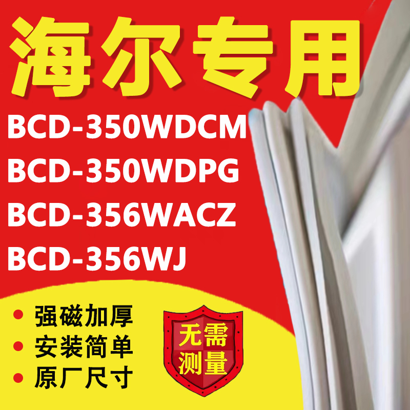 10年质保 强磁加厚 厂家直销