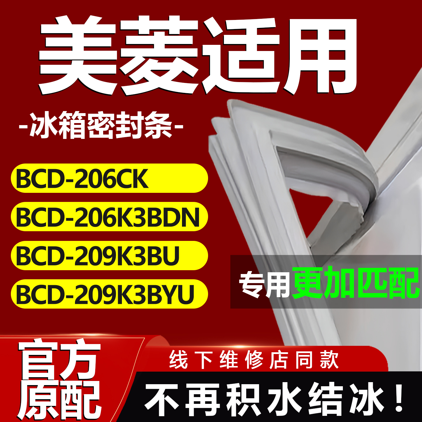 10年质保 强磁加厚 厂家直销