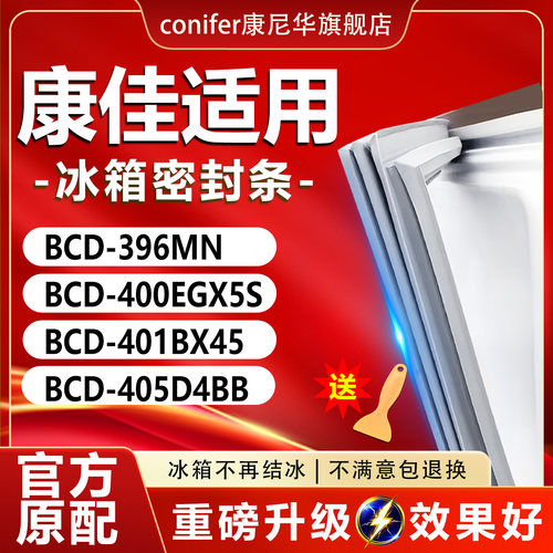10年质保 强磁加厚 厂家直销