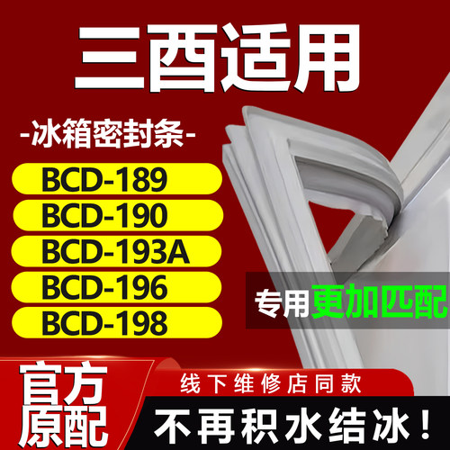 10年质保 强磁加厚 厂家直销