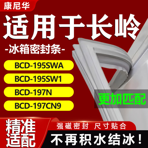 10年质保 强磁加厚 厂家直销