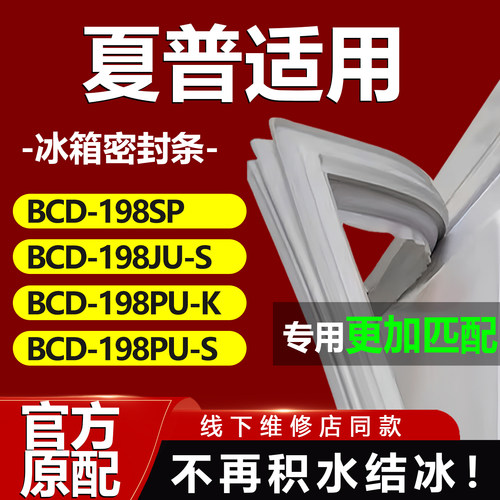 10年质保 强磁加厚 厂家直销