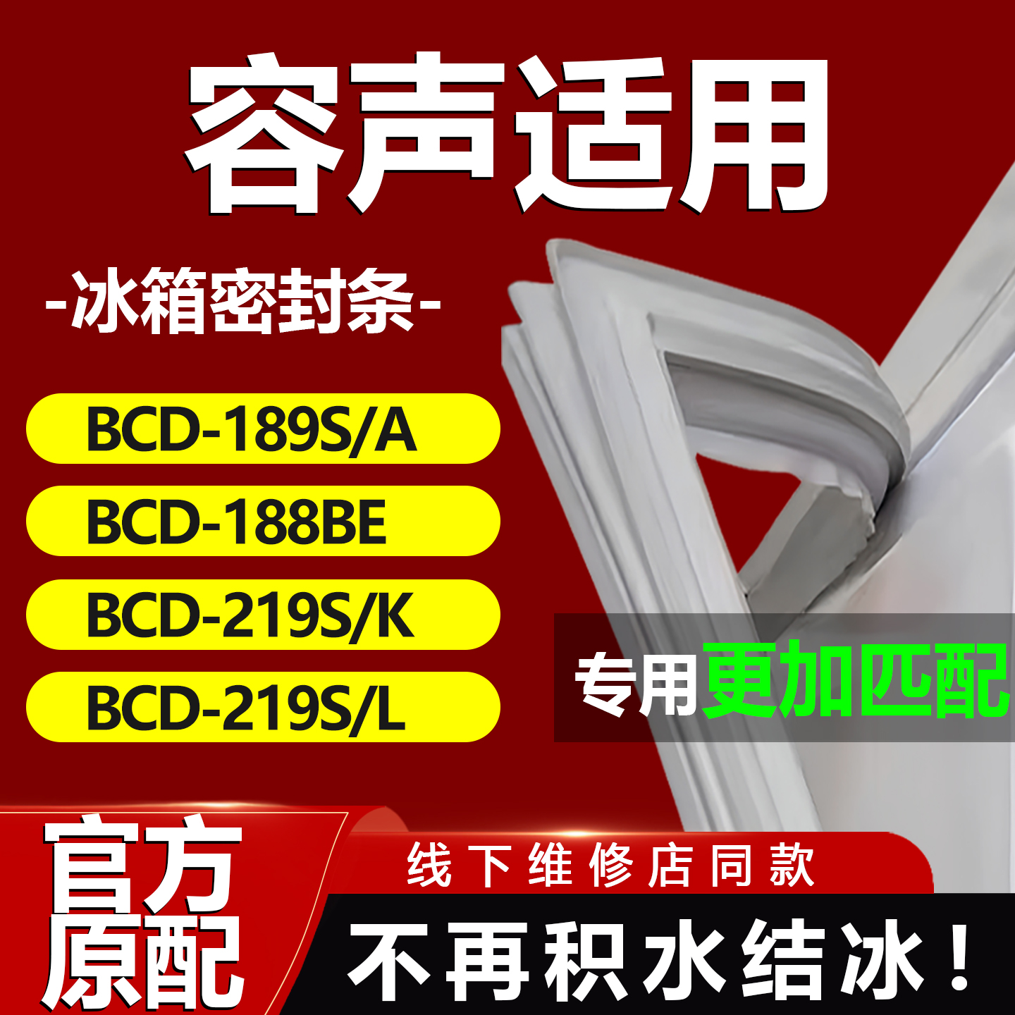 10年质保 强磁加厚 厂家直销