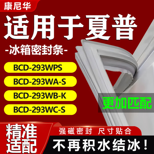 10年质保 强磁加厚 厂家直销