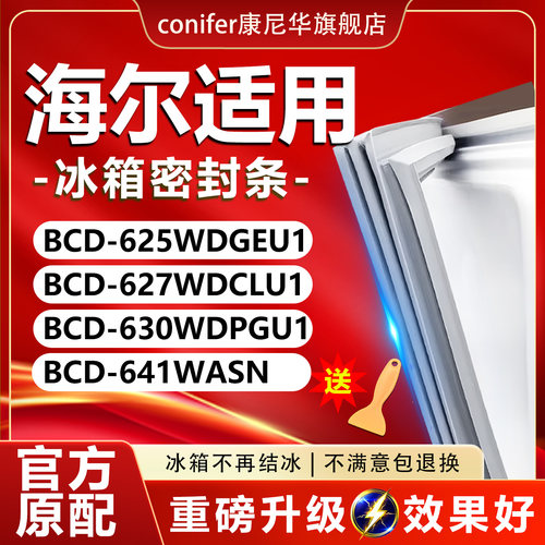 10年质保 强磁加厚 厂家直销