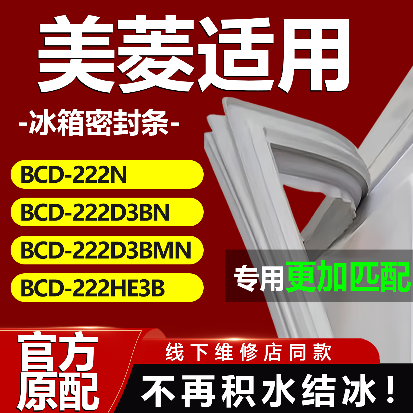 10年质保 强磁加厚 厂家直销