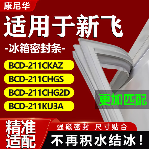 10年质保 强磁加厚 厂家直销
