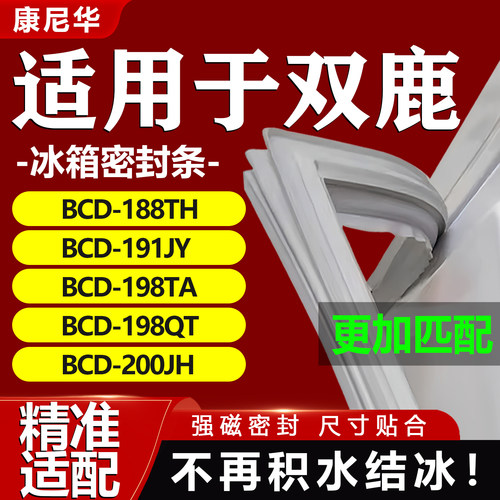 10年质保 强磁加厚 厂家直销