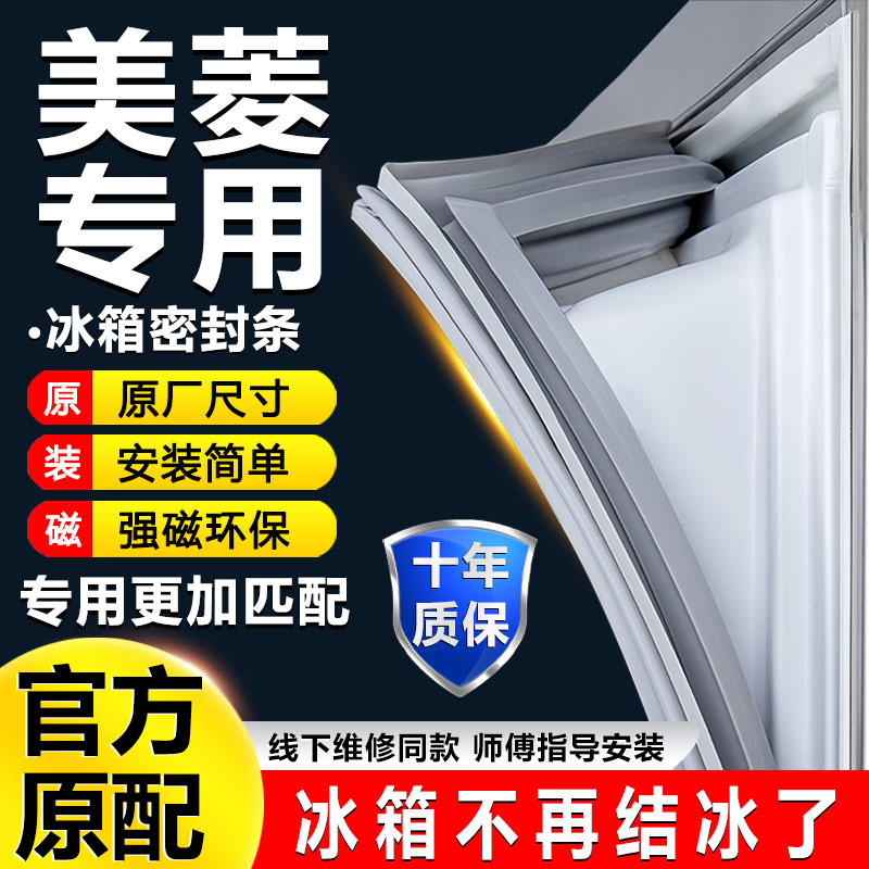 10年质保 强磁加厚 厂家直销