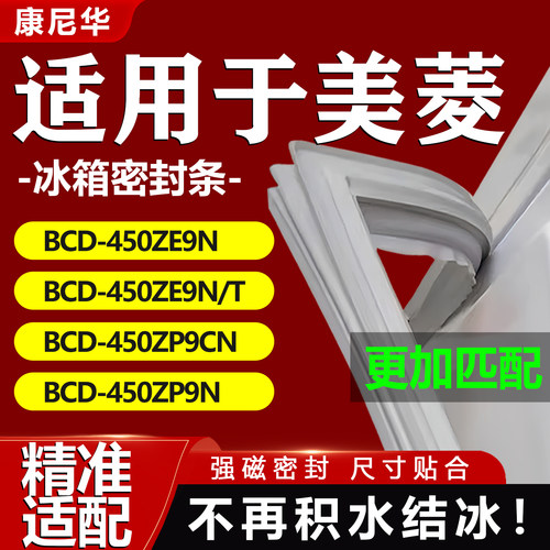 10年质保 强磁加厚 厂家直销