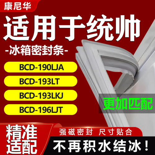 10年质保 强磁加厚 厂家直销