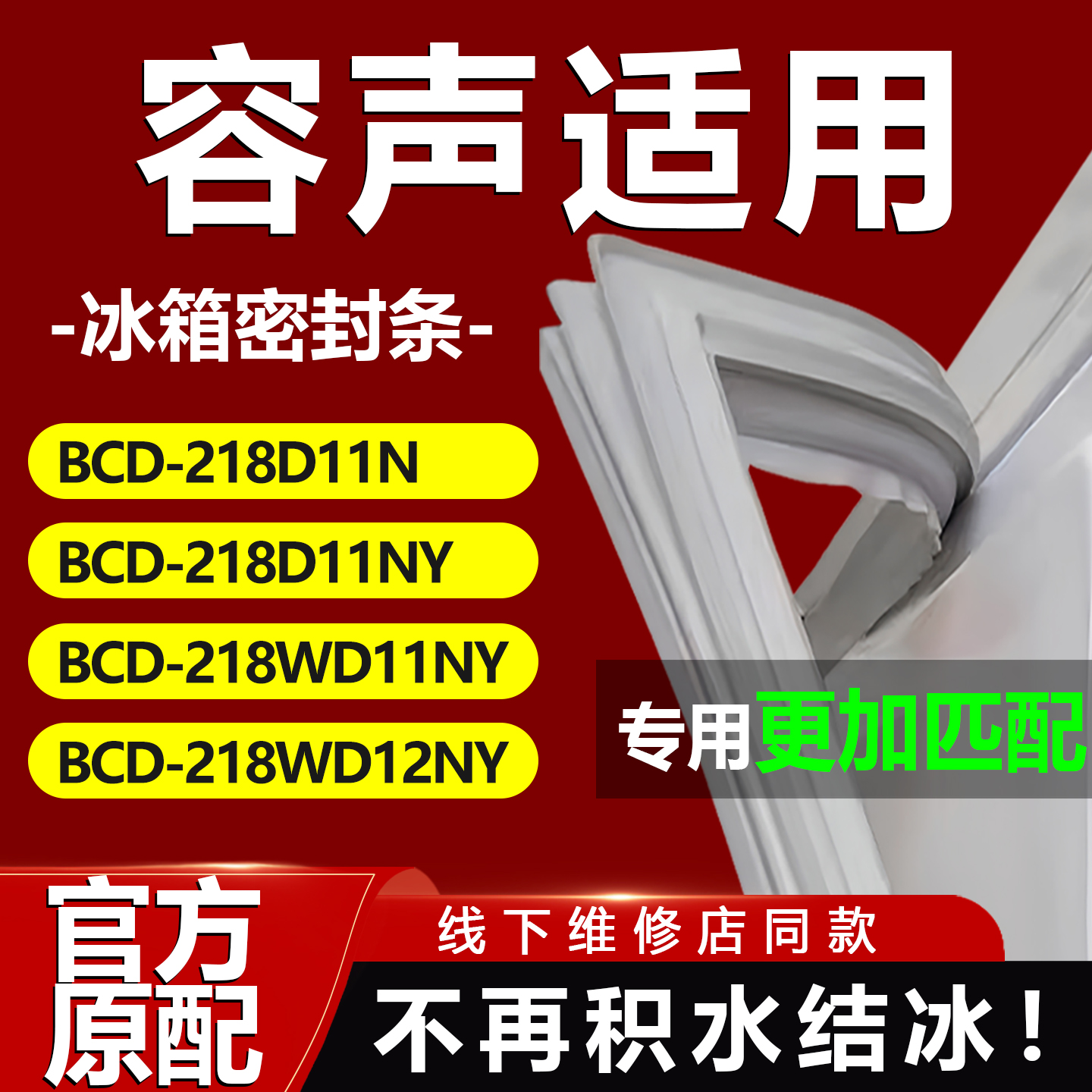 10年质保 强磁加厚 厂家直销