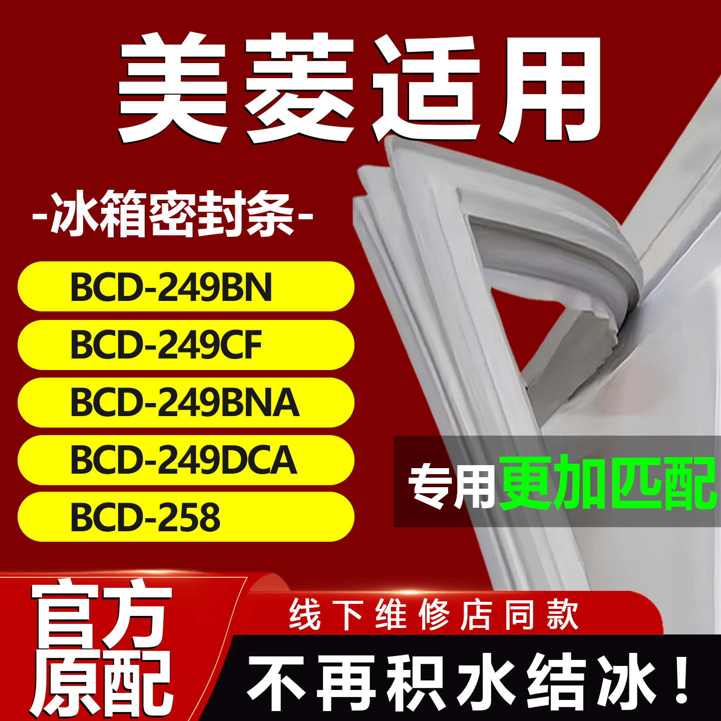 10年质保 强磁加厚 厂家直销