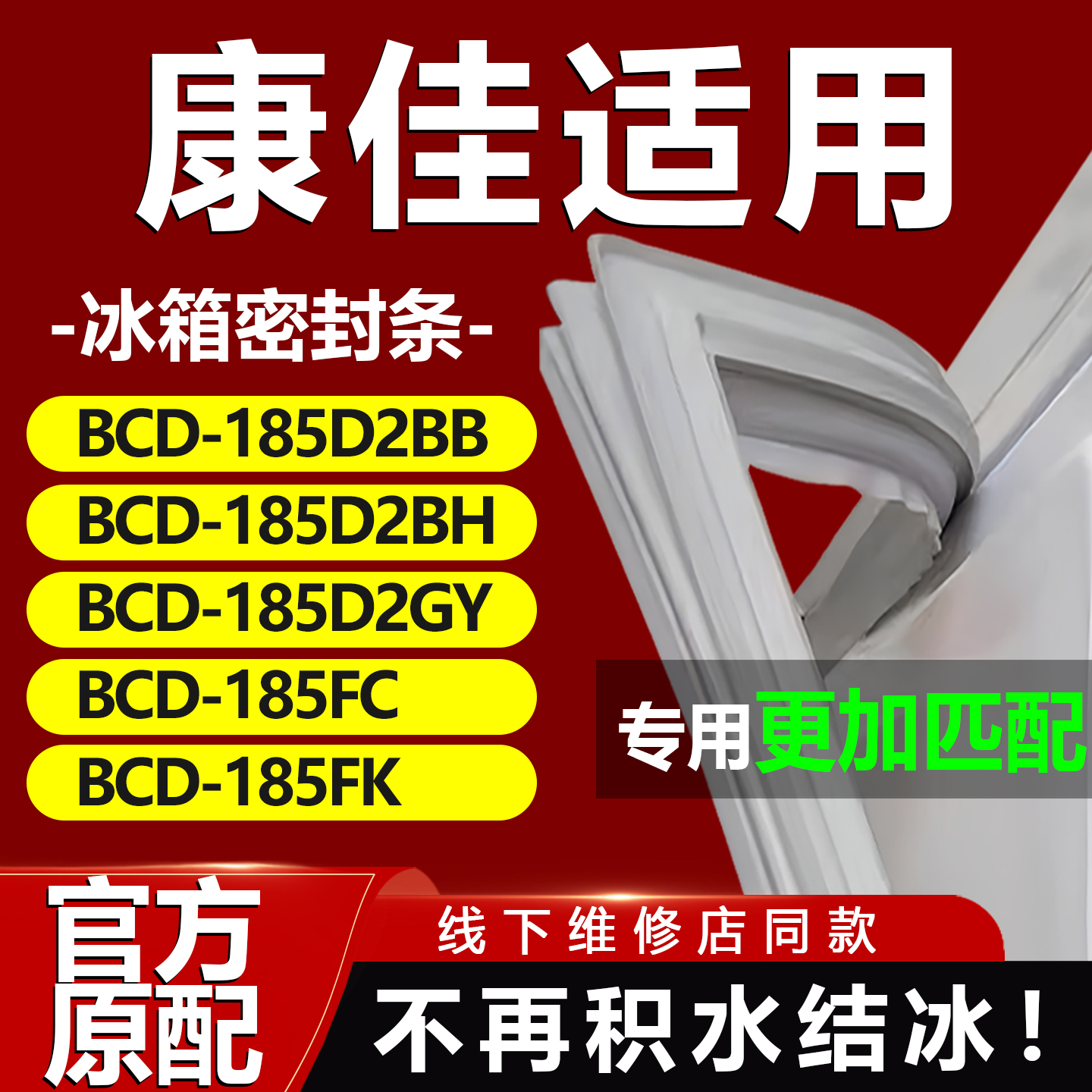 10年质保 强磁加厚 厂家直销