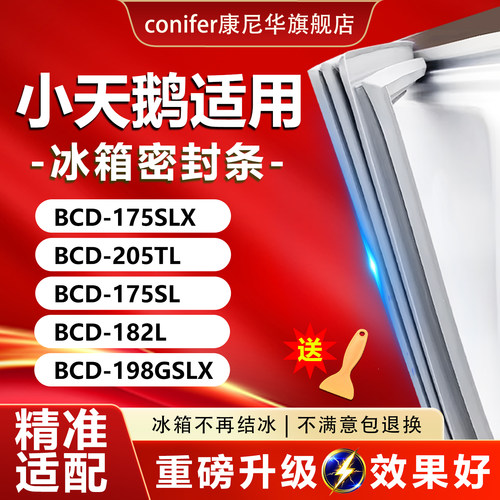 10年质保 强磁加厚 厂家直销