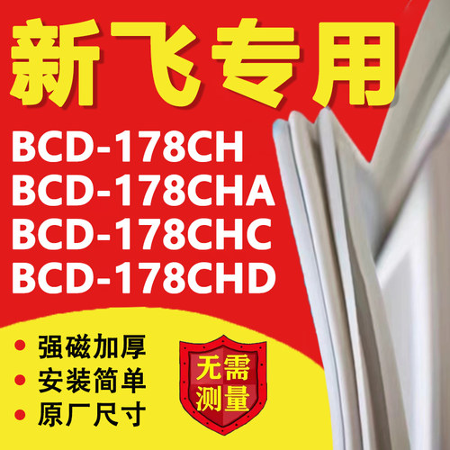 10年质保 强磁加厚 厂家直销