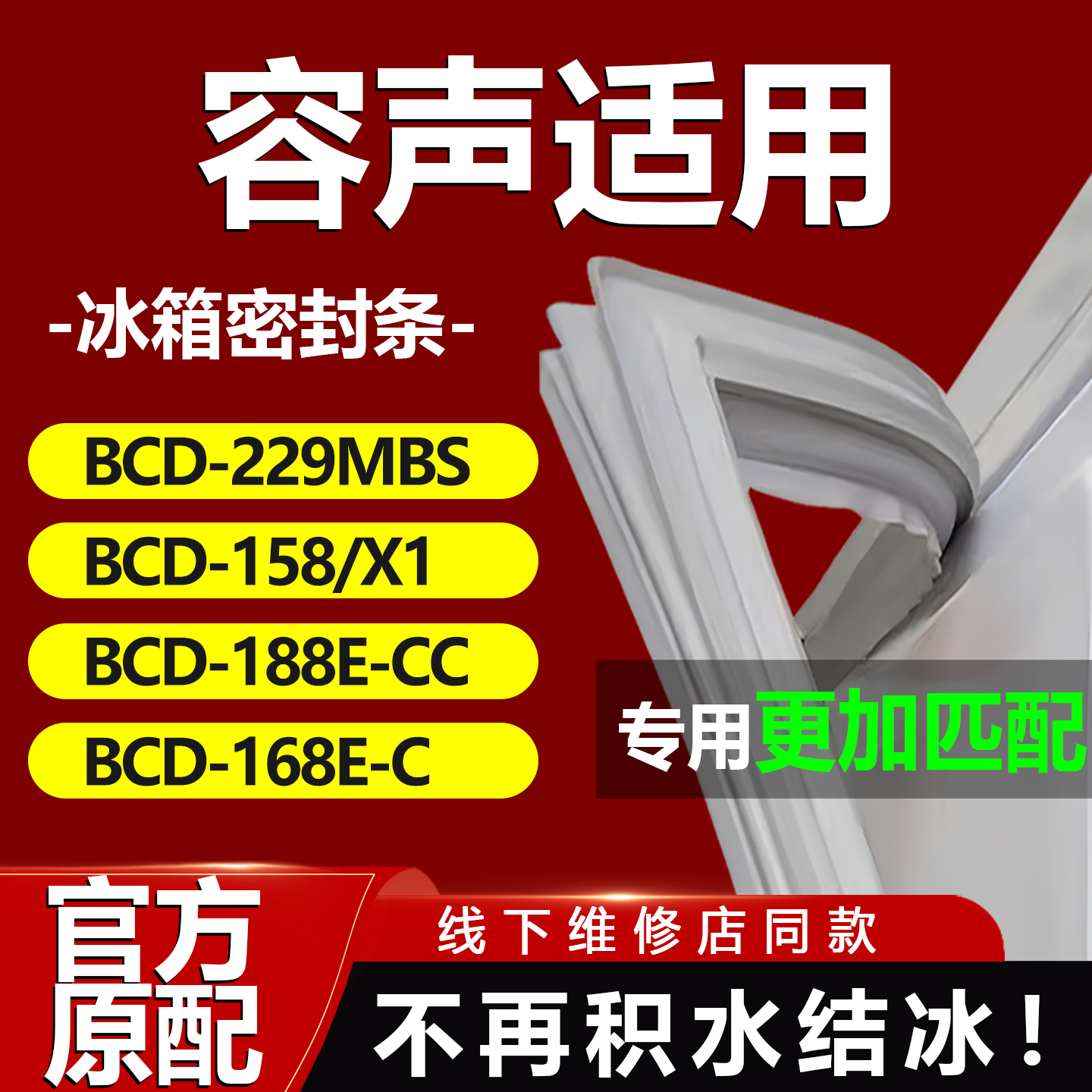 10年质保 强磁加厚 厂家直销