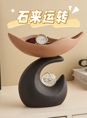 轻奢高档玄关钥匙收纳摆件