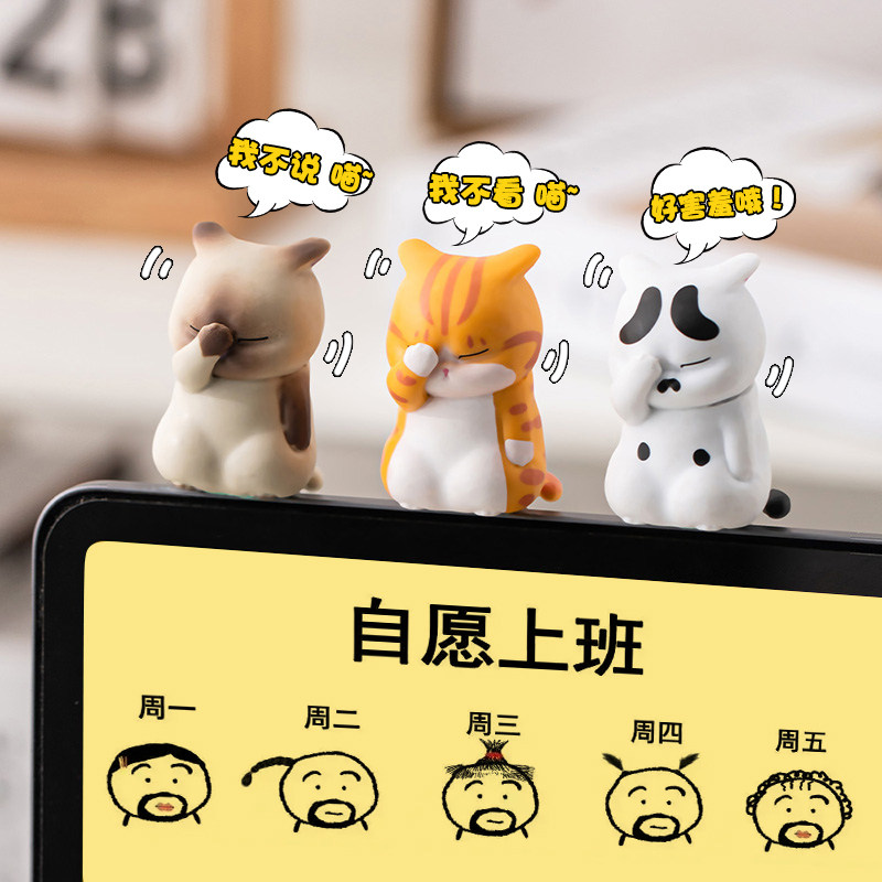 卡通可爱猫咪办公室笔记本电脑屏幕显示器趴趴摆件桌面装饰品公仔怎么看?