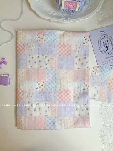 全棉提花拼布风印花布料韩系ins碎花格子服装发圈包包手工diy面料