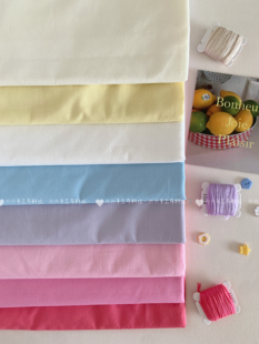全棉60支平纹布马卡龙纯色布百搭家居服内衬发饰裙子童装 diy布料
