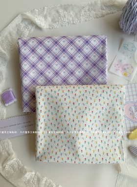 全棉40支印花布ins紫色系格子爱心小碎花服装发饰包包发圈diy布料