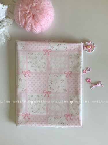 六六家全棉40支印花布料粉色碎花格子家居服发饰童装布diy布料