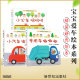 6岁汽车认知小百科低幼认知通过声音认识交通工具儿童绘本图画书 纸板书幼儿绘本3 蒲蒲兰宝宝爱车系列 专用车嘟嘟嘟小汽车嘀嘀嘀