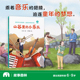 社 魔法象.故事森林小书房 书目 山谷里 小学生课外阅读推荐 广西师范大学出版 何子健 徐鲁 小乐队儿童文学 正版