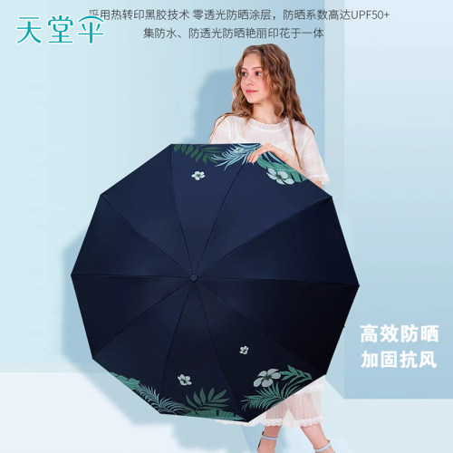 防晒防雨，加固抗风，可定制logo