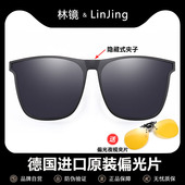 超轻gm墨镜夹片男女潮偏光太阳镜夹片式 开车防紫外线近视钓鱼眼镜