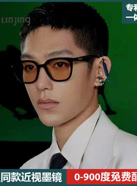 单层近视墨镜镜片太阳镜茶色眼镜