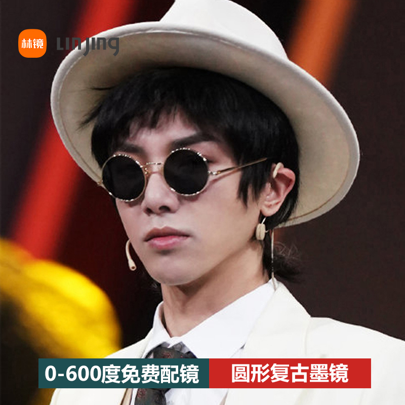 复古近视墨镜女防紫外线圆形框带有度数开车专用偏光太阳镜男太子