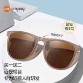超轻夹片墨镜女韩版 潮近视眼镜防紫外线太阳镜片开车专用偏光镜男