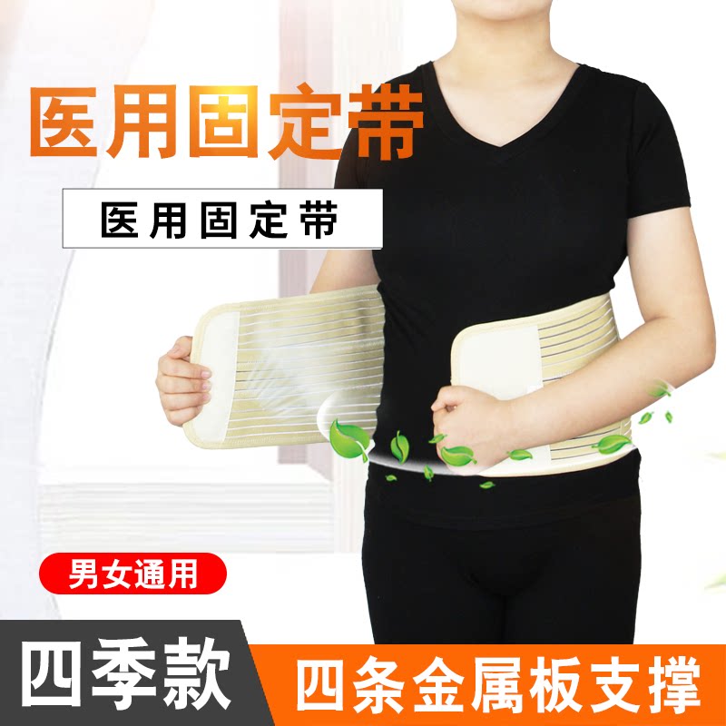 大桥医用E02护腰带腰间盘腰部疲劳腰疼痛腰托男女士腰围自发热