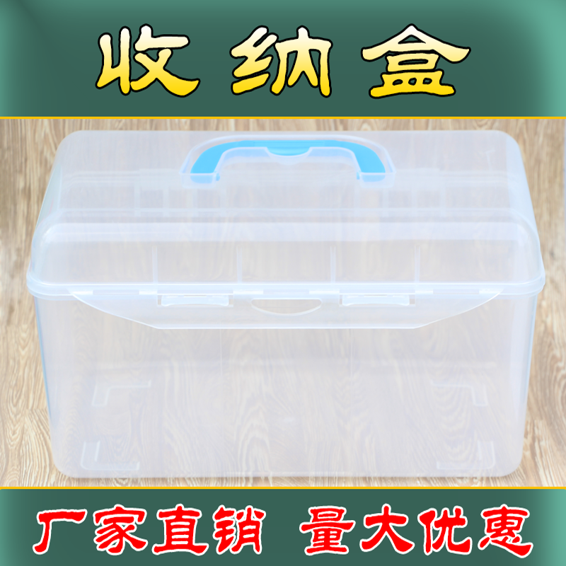 简易呼吸器配件人工复苏器包装盒塑料盒收纳盒pp盒小药盒药箱