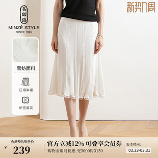裙子松紧腰蕾丝 夏季 名师路雪纺白色百褶半身裙女中长款 新款