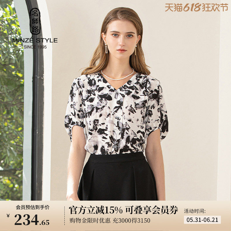 名师路五分袖衬衫女新款夏季薄灯笼袖休闲衬衣V领上衣直筒