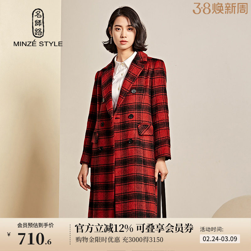 名师路黑白格西装领毛呢大衣女外套新款冬季中长款修身通勤