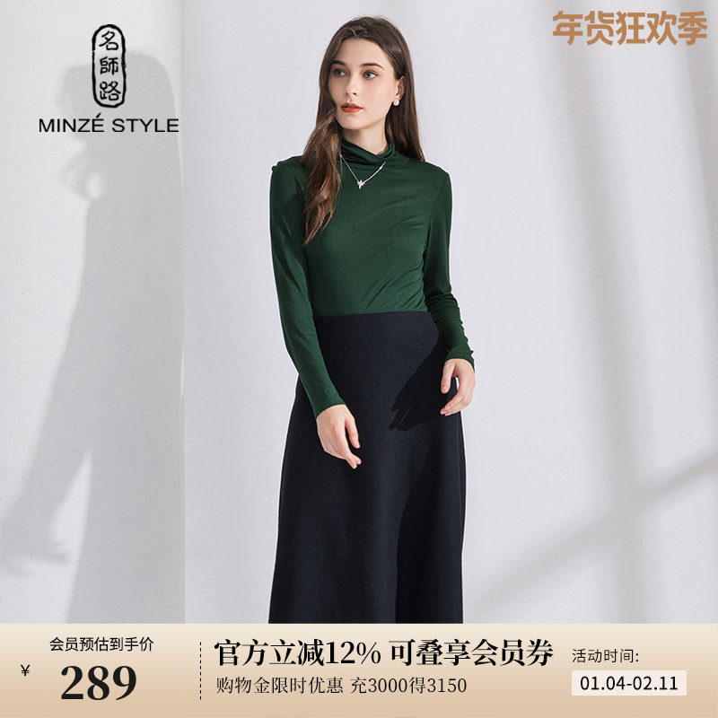 名师路冬季新款黑色裙子半身裙秋冬女毛呢斜纹中长款a字裙百搭,女装/女士精品,半身裙,淘宝优惠券,粉丝福利购,淘宝优惠卷