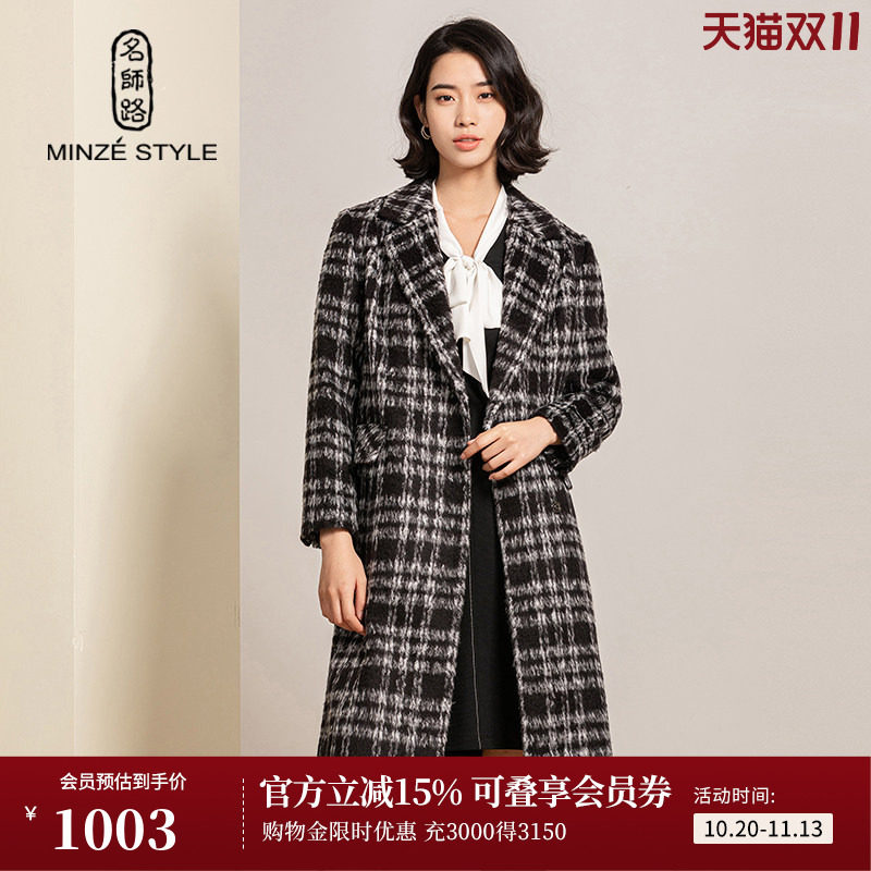名师路黑白格羊毛呢外套女冬季新款大衣中长款毛绒OL风格西装领厚